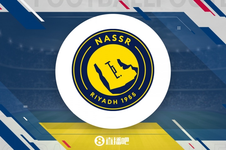 九游娱乐-利雅得胜利夏窗：5500万欧签菲利克斯科曼，免签伊尼戈，出租杜兰